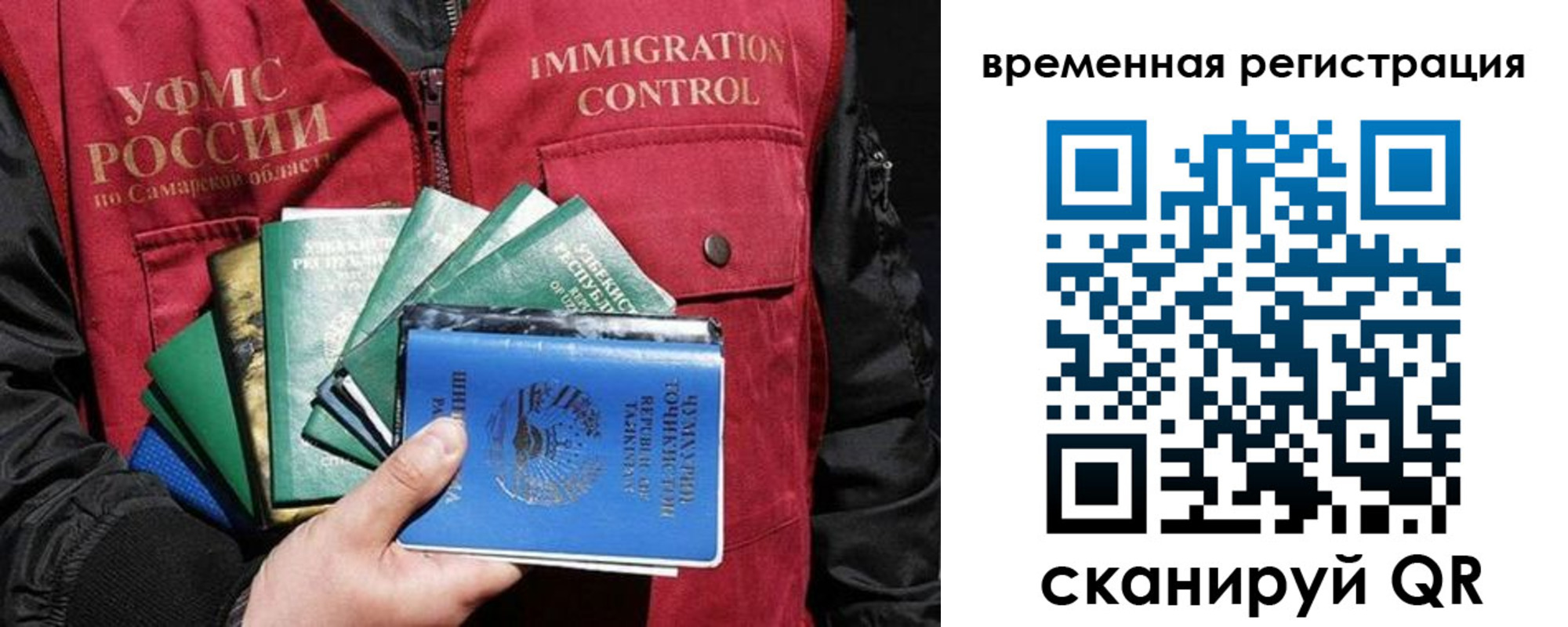 где прописаться в Ялте