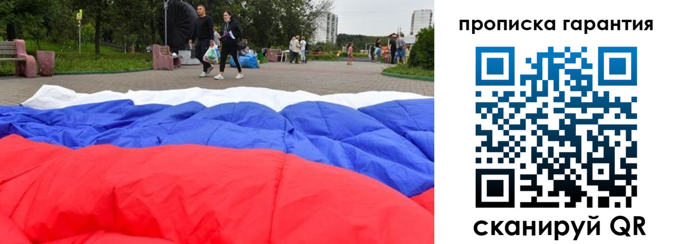 форма 3 в Ялте