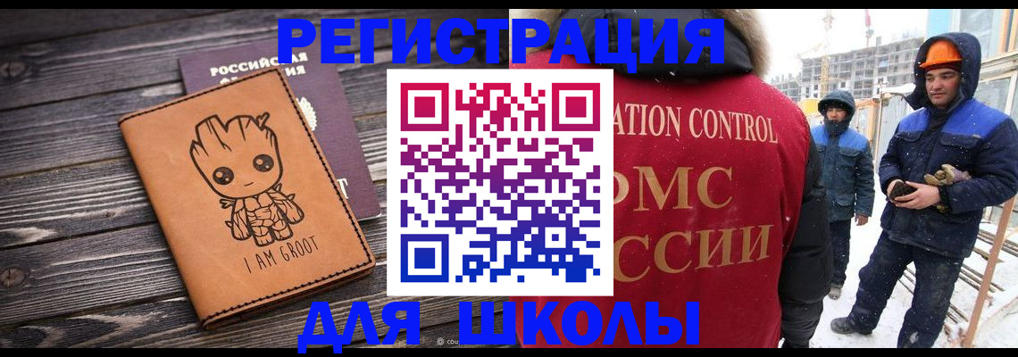 прописка в квартире в Ялте